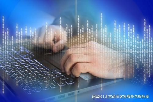 专业客服外包的可行之路 为何选择专业网店客服外包公司