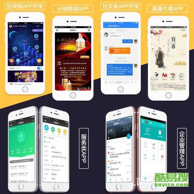 郑州酷易搜软件外包服务 助力企业数字化转型的专业选择
