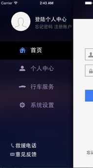 TaskTinkle 专业化软件外包与项目交易平台的领军者