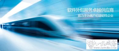 杭州虎嗅科技 以专业软件开发服务外包，助力企业数字化升级