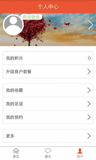 外包服务网1.0.4手机版 高效连接人才与项目的安卓平台